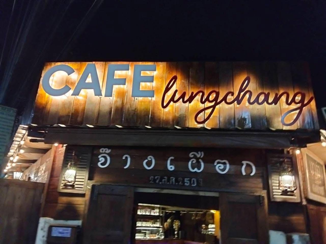 Cafe LungChang logo
